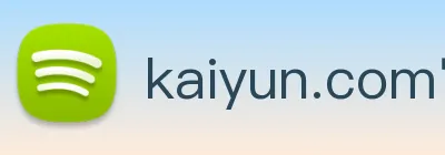 kaiyun.com官网入口 Logo